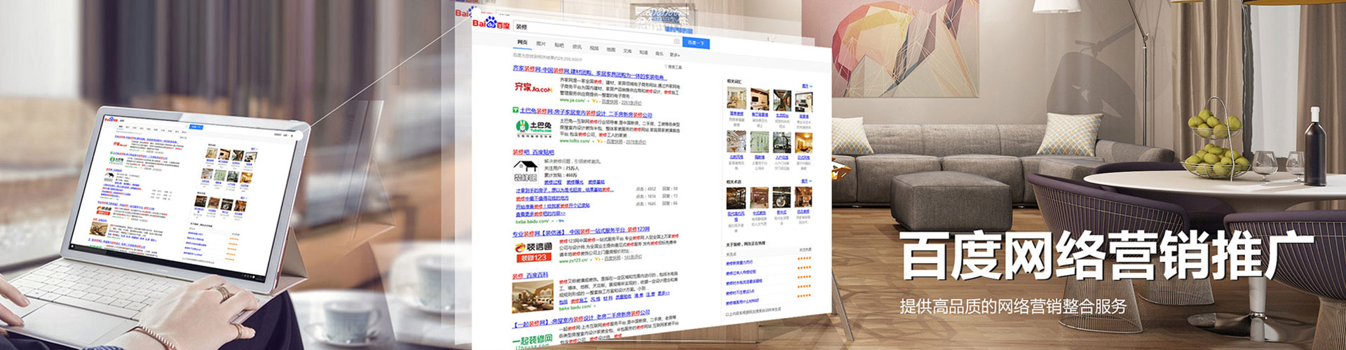 布拖头条信息流